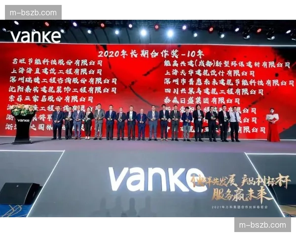 供应商管理体系引入绩效动态评估 驱动服务品质持续优化