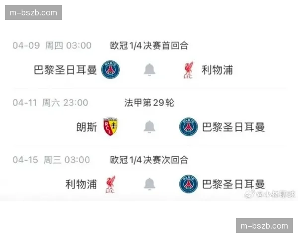“法甲联盟正式批准2026年世界杯期间联赛停摆预案，明年11月暂停”