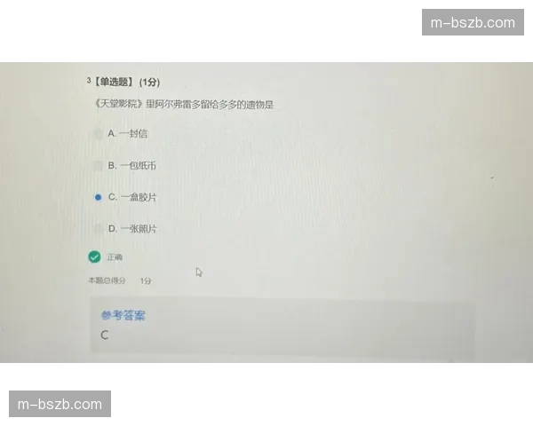 多镜头语言分析：转播方如何通过镜头强化球星个人叙事